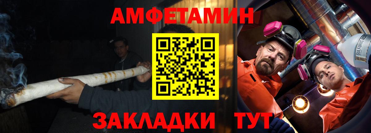 blacksprut вход  Вход с VPN  Зеленогорск  АМФЕТАМИН Розовый  АМФЕТАМИН 