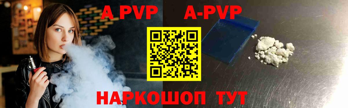 Конопля Зеленогорск