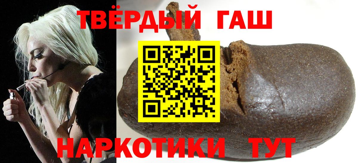 Зеленогорск  ГАШ AMNESIA HAZE  Вход с VPN 