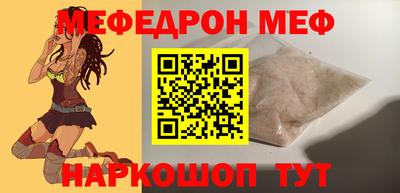 бошки Беслан