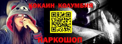 бошки Беслан