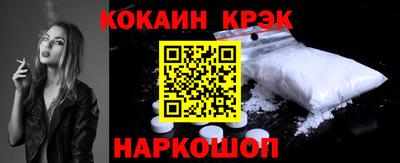 ALPHA-PVP Бийск
