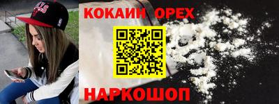 бошки Беслан