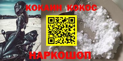 бошки Беслан