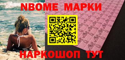 бошки Беслан