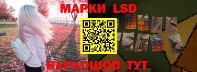 бошки Беслан