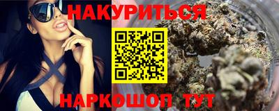 ALPHA-PVP Бийск