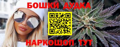бошки Беслан