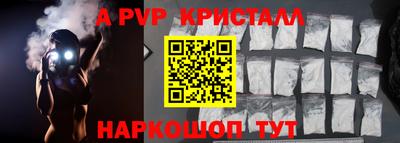 бошки Беслан