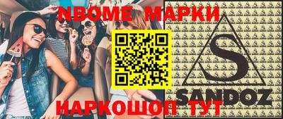 бошки Беслан