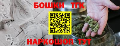 бошки Беслан