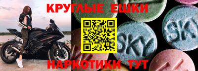 бошки Беслан