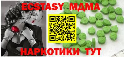 бошки Беслан