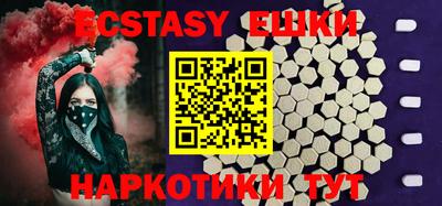 ALPHA-PVP Бийск