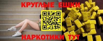 бошки Беслан
