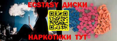 ALPHA-PVP Бийск