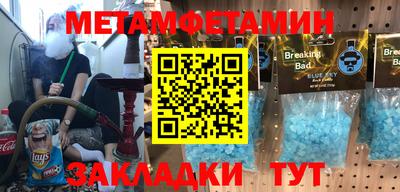 бошки Беслан