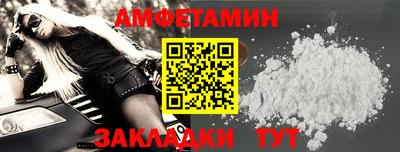 кокс Берёзовский