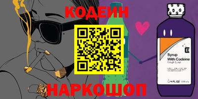 ALPHA-PVP Бийск
