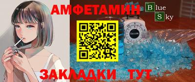 ALPHA-PVP Бийск