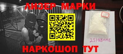 ALPHA-PVP Бийск