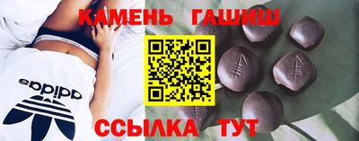 бошки Беслан