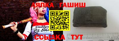 бошки Беслан