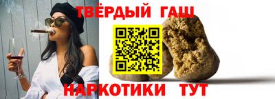 ALPHA-PVP Бийск