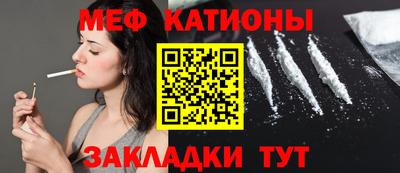 стафф Каменск-Шахтинский