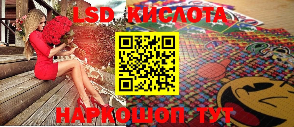 Наркотические марки 1500мкг Зеленогорск