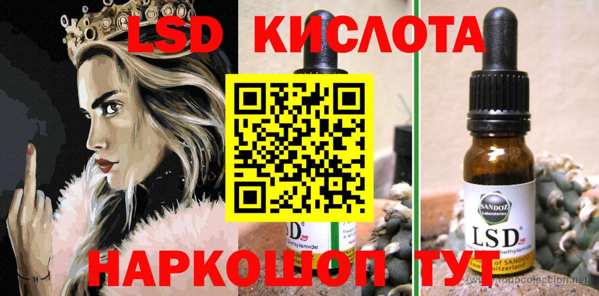 Наркотические марки 1500мкг  Вход с VPN  Наркотические марки 1500мкг  Зеленогорск 