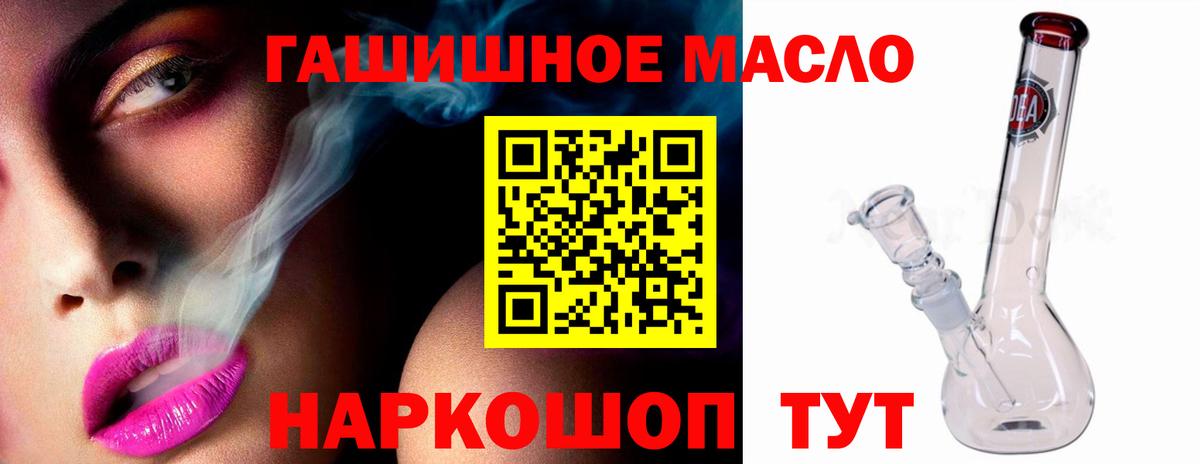 Канабис  МЕТАДОН  Зеленогорск  Лсд 25  ГАШ  Cocaine  Меф   Вход с VPN 