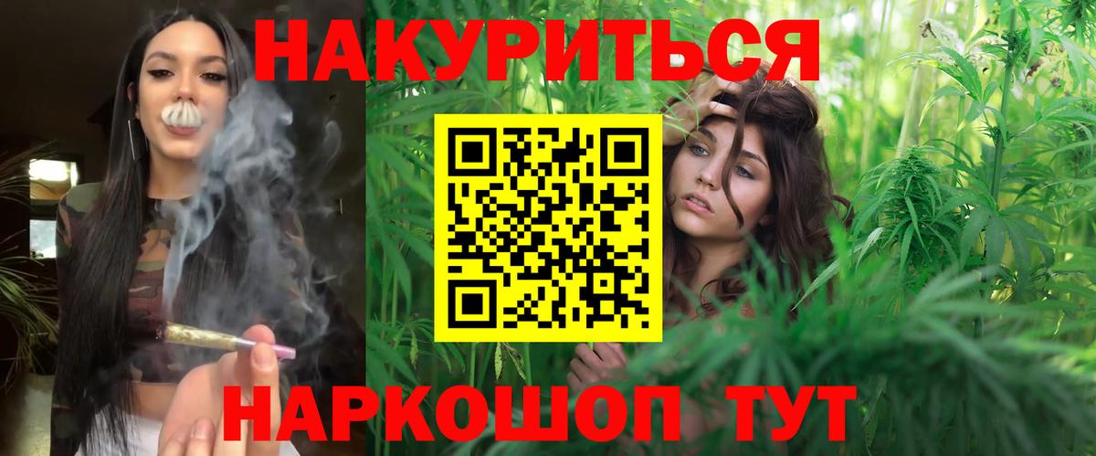 Марихуана White Widow  Вход с VPN  Конопля MAZAR  Зеленогорск  Бошки марихуана Bruce Banner 